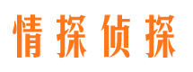 浉河寻人公司